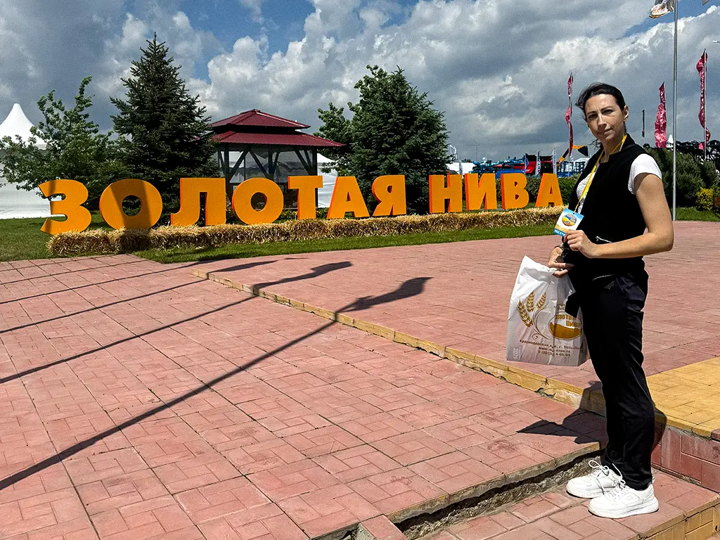 Выставка Нива