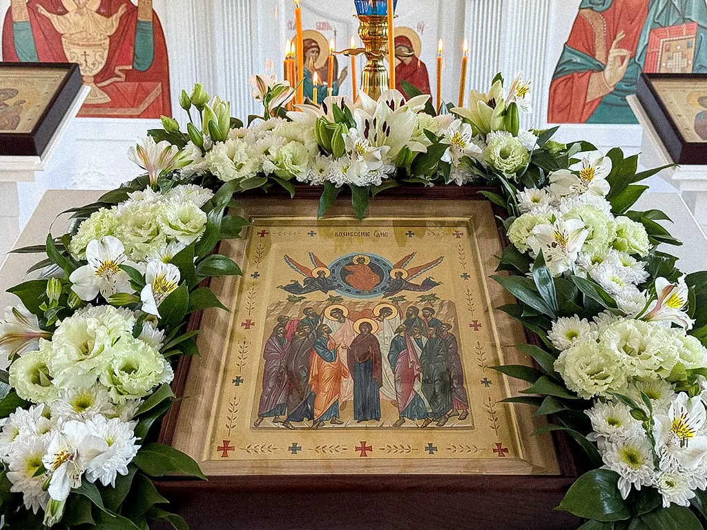 Вознесения Господня