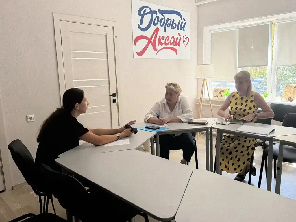 Добрый Аксай