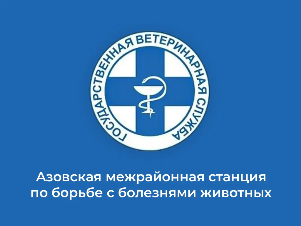 СББЖ
