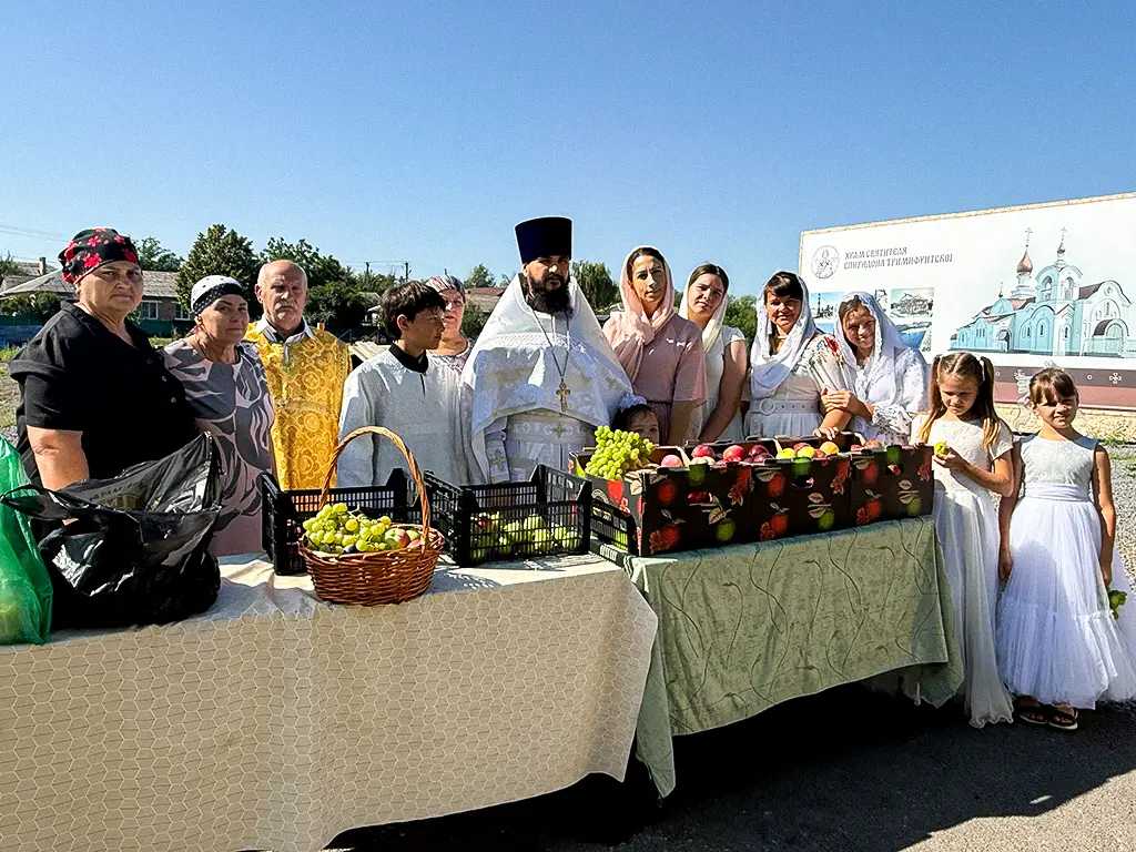 Преображения Господня